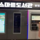 중구 중림동 서울복지신문