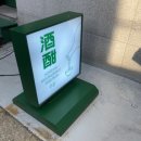 크라운호프 관저마치점 이미지