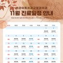 브라이트치과교정과치과의원 이미지