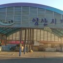 임산시장 이미지