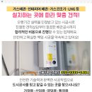 (주)코메드실업 네이버블로그