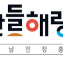 산들해 빅터뉴스