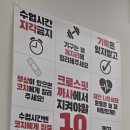 크로스핏까사 이미지