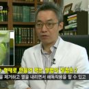 오이 꼭지 먹다 깜짝 쓰디 쓴 이유 이미지
