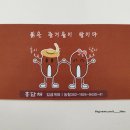 홍담채 이미지