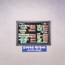 한우마당정육점 이미지