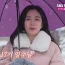 영수농장 이미지