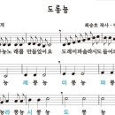 솔빛유치원 이미지