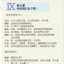 중국어회화(중급) 이미지