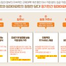 제일2차아파트 이미지