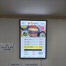 구이로 | 안산맛집 추천! 자연 속 장어구이로 몸보신 제대로 즐긴 후기