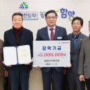 함양군산림조합 이미지
