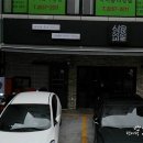 오꼬식당 이미지