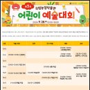 경기도 어린이 가볼만한곳 실내 국립농업박물관 예약