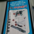 만능모터스 이미지