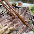 수원순대국 이미지