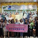 구립효성샛별어린이집 | 교육계 인사·유아교육기관장, 필리핀 대통령·교육부장관 표창 수상