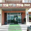 귀덕3리 경로당 이미지