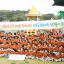 키즈금강유치원 이미지