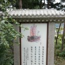 회천초교 이미지