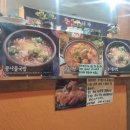 안창깍뚜기 네이버블로그