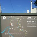 신숭겸로2 이미지