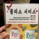 신 고갈비 | 옥계] 술집 간잡이 | 곰장어 통오징어 닭발 맛집 후기 계란탕에 부추 비빔밥까지 술이 술술 들어가는 곳
