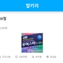 용산제일약국 이미지