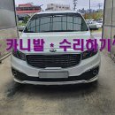 나은자동차정비공업사 이미지