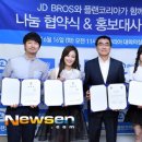 플랜JD 이미지