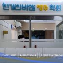 별가람고등학교 이미지