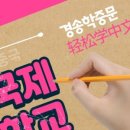 12인에듀학원 이미지