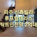 임진초교(병설) 이미지