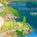 동해충전소 이미지