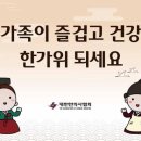 김수성한의원 이미지