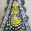 동국마음요양병원 | 경북 성주 성주전문장례식장 장례화환 상조화환 조화배달