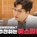 스타필의원 이미지