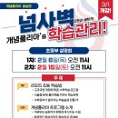 개념폴리아학원 - 안양시 동안구 평촌대로 129 | 개념폴리아학원