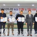 제주도 국가유공자장학나무회 정기총회, 2024년도 장학금 수여식 가져 이미지