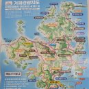 [거제/여행] 거제도 가볼만한 곳 거제도 외도보타니아