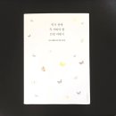 킴스트래블