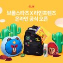 스타즈 이미지