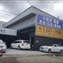 정성모터스 이미지
