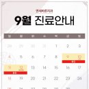 연세바른치과의원 이미지