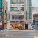 동래역(롯데백화점동래점 방면) 네이버블로그