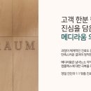 메디라움의원 이미지