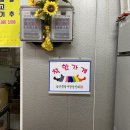 건어물만물상회 이미지