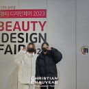 김유리 헤어아트