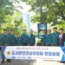 도시안전시스템 서울신문