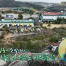 쌍둥이음식점